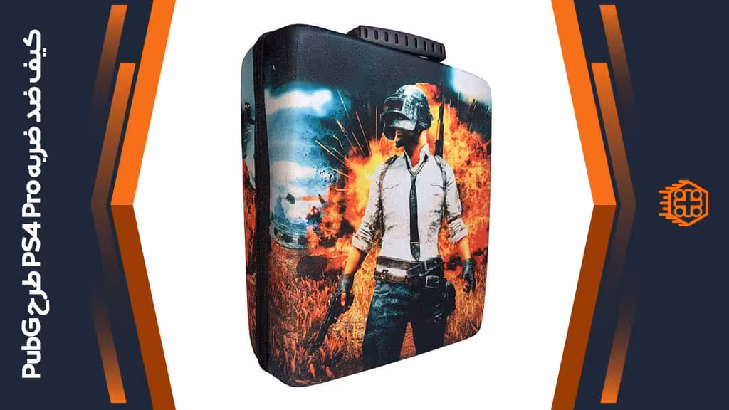 کیف ضد ضربه پلی استیشن 4 پرو – طرح PubG