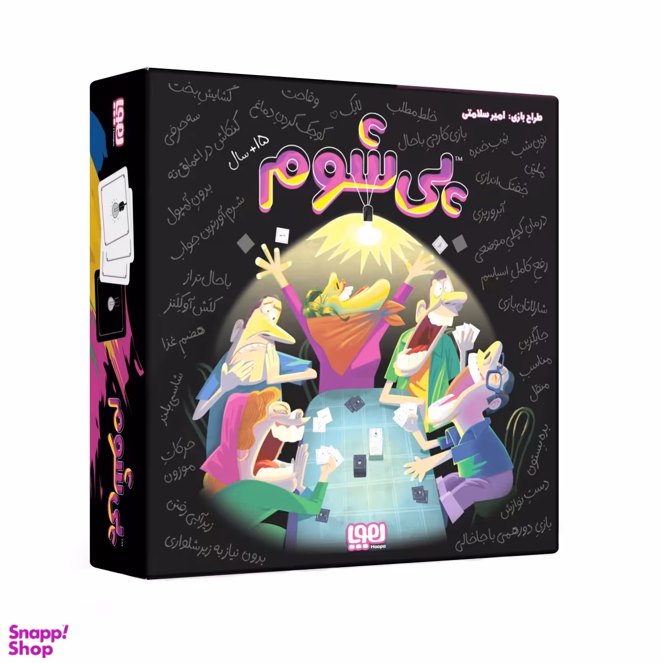 بازی فکری هوپا مدل پی شوم