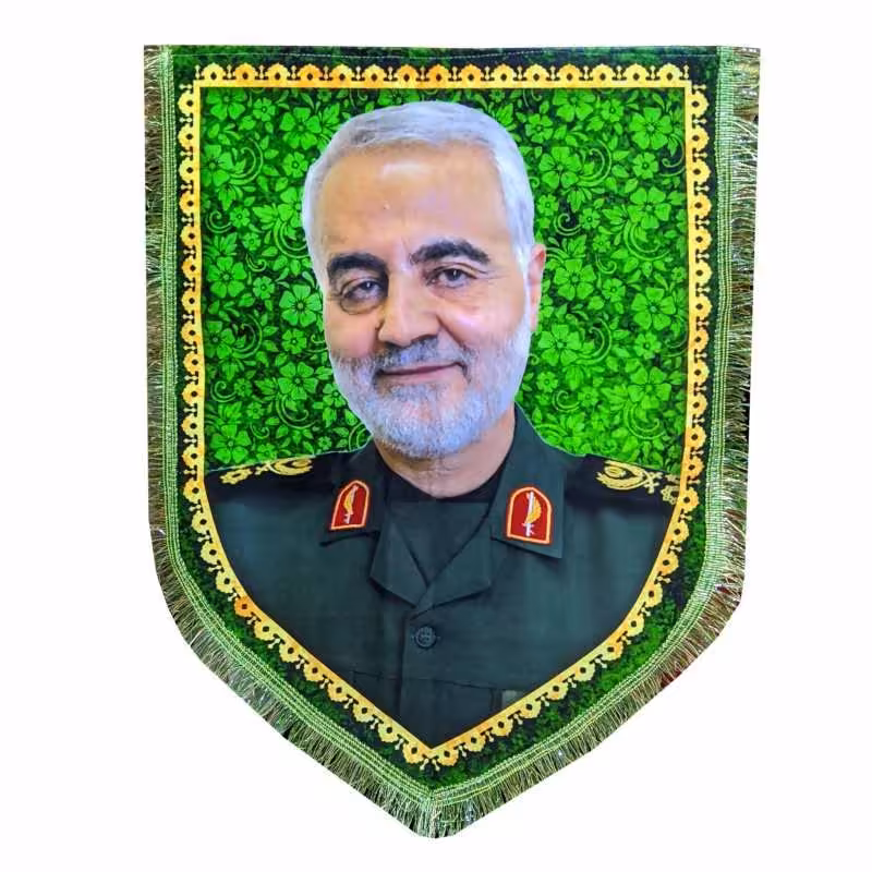 پرچم مخمل سردار شهید حاج قاسم سلیمانی