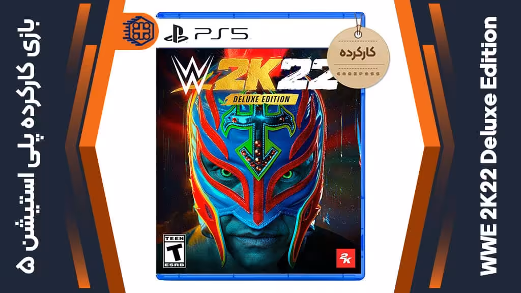 دیسک بازی WWE 2K22 Deluxe Edition کارکرده – مخصوص PS5