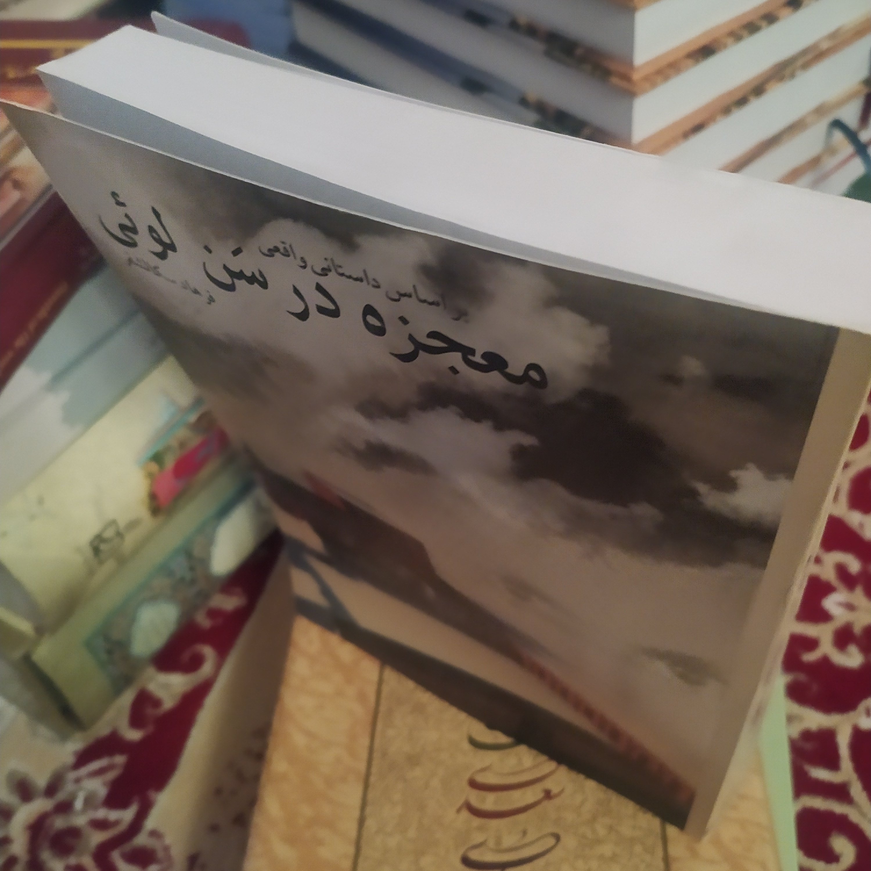 کتاب رمان معجزه در سن لوئیس بر اساس داستان واقعی