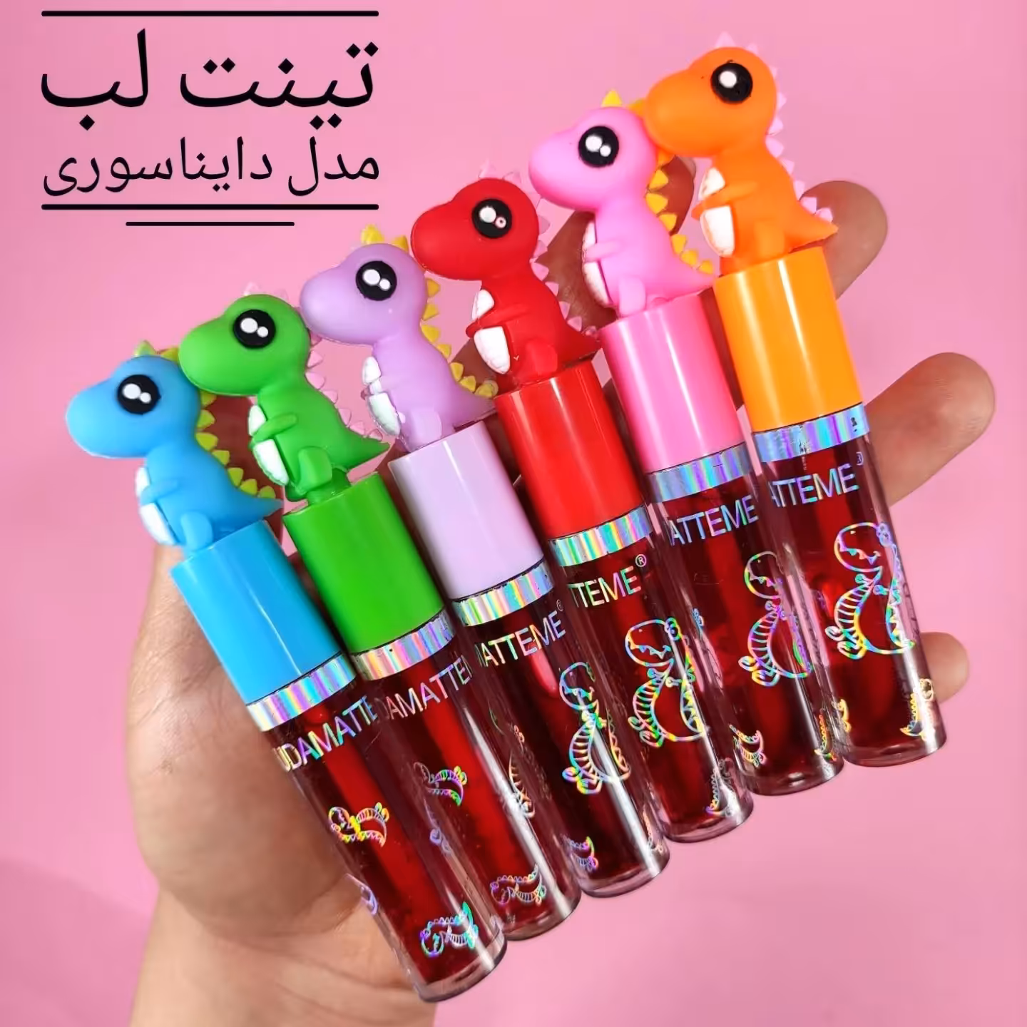 تینت لب مدل دایناسور