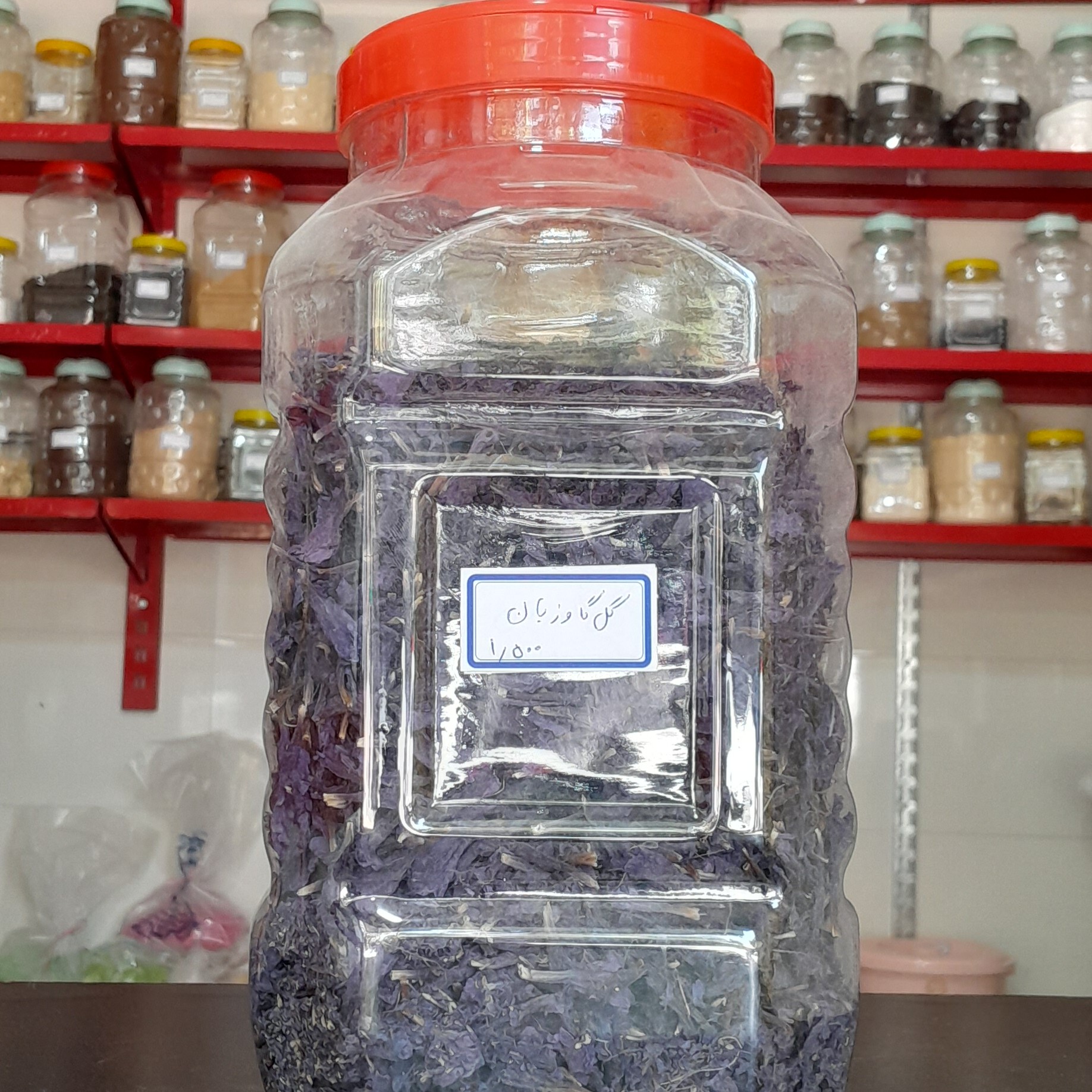 گل گاو زبان 75 گرمی
