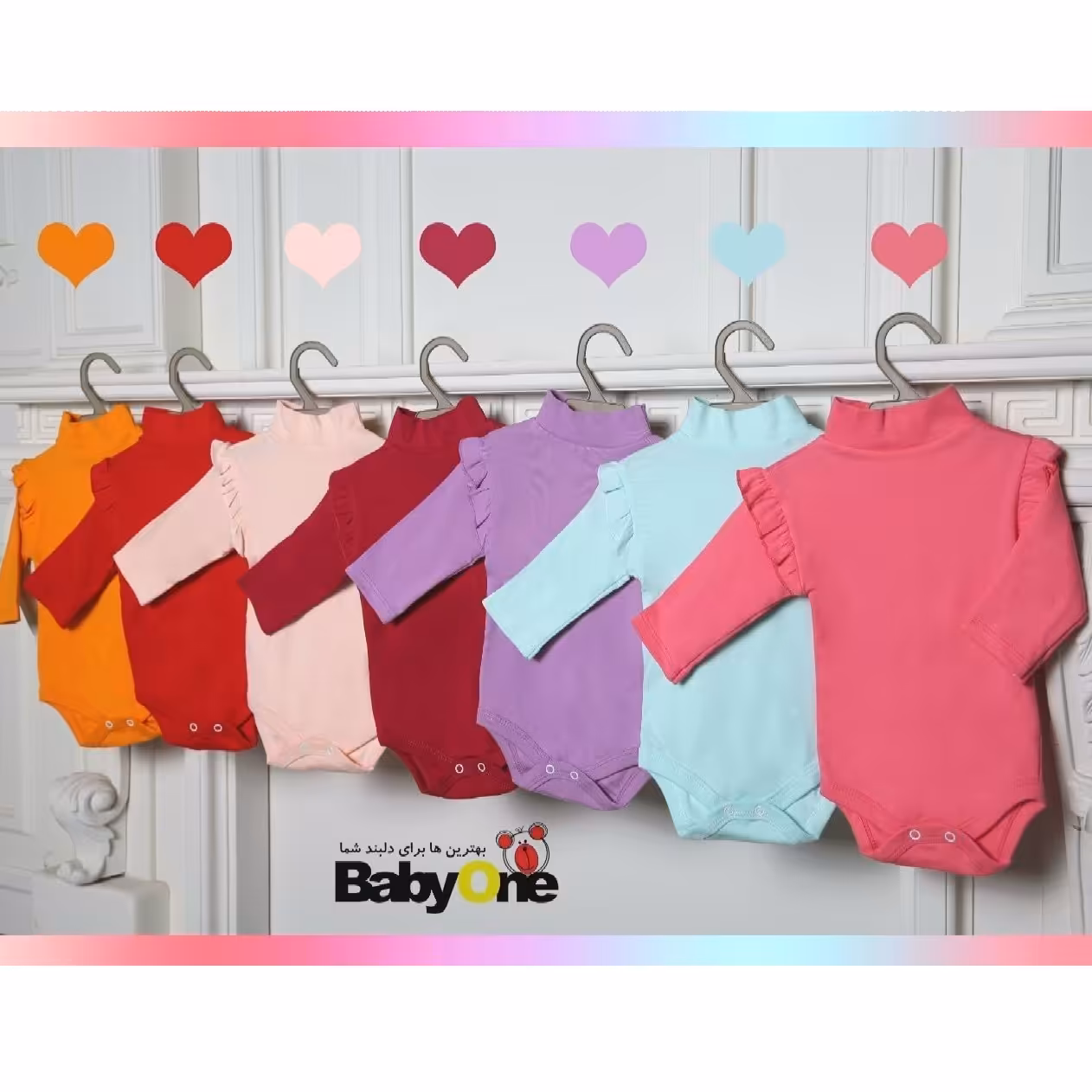 بادی یقه 3 سانت دخترانه 