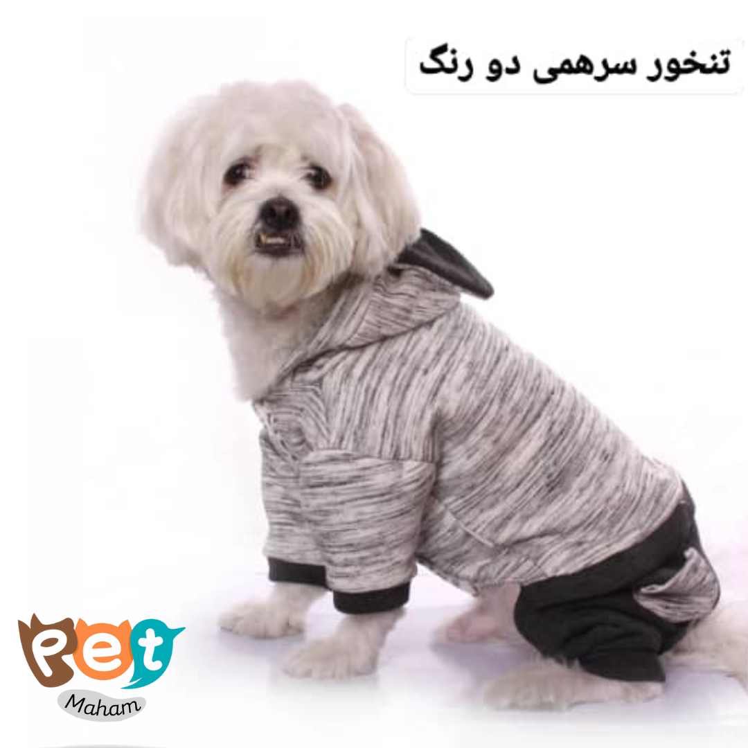 سرهمی سگ و گربه دارای سایز بندی اسمال مدیم لارج