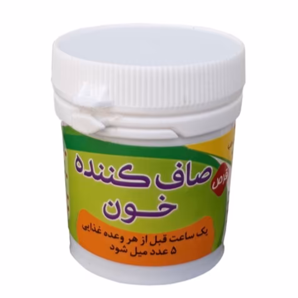 ترکیب گیاهی صاف کننده خون حب