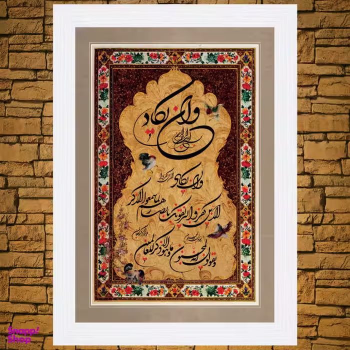 تابلو مدل P2-10756 سایز 30x40 سانتی متر