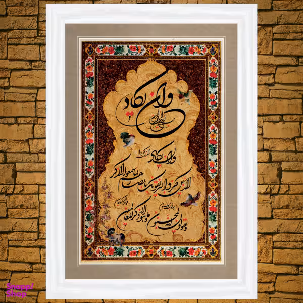 تابلو مدل P2-10756 سایز 30x40 سانتی متر