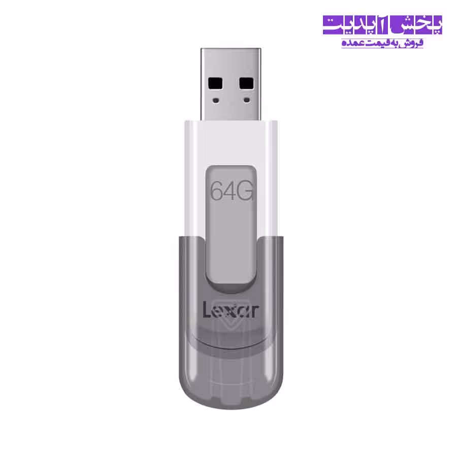 فلش مموری لکسار مدل JumpDrive V100 ظرفیت 64 گیگابایت