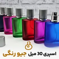 شیشه اسپری خالی جیو 30 میل