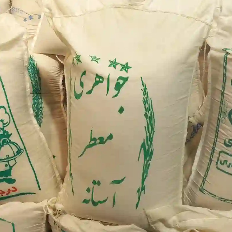 برنج جواهری معطر آستانه یک کیلویی ارسالی از تهران