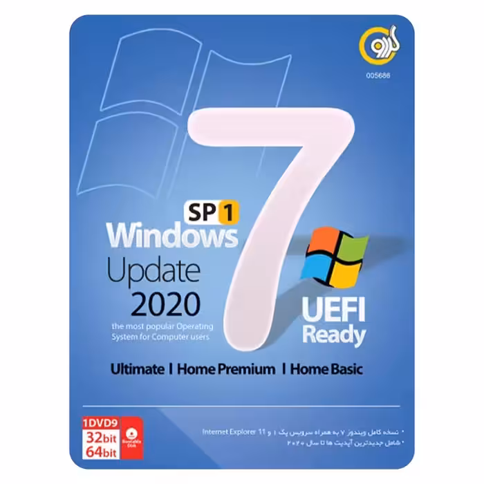 سیستم عامل ویندوز 7 آپدیت 2020 uefi نشر گردو
