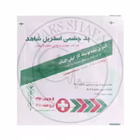 پد چشمی چسبدار (شاهد)