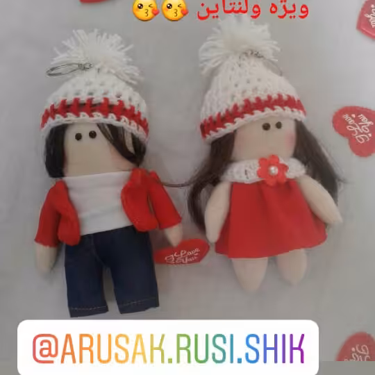 ست عشق ویژه ولنتاین