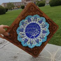 بشقاب 25سانتی و ان یکاد