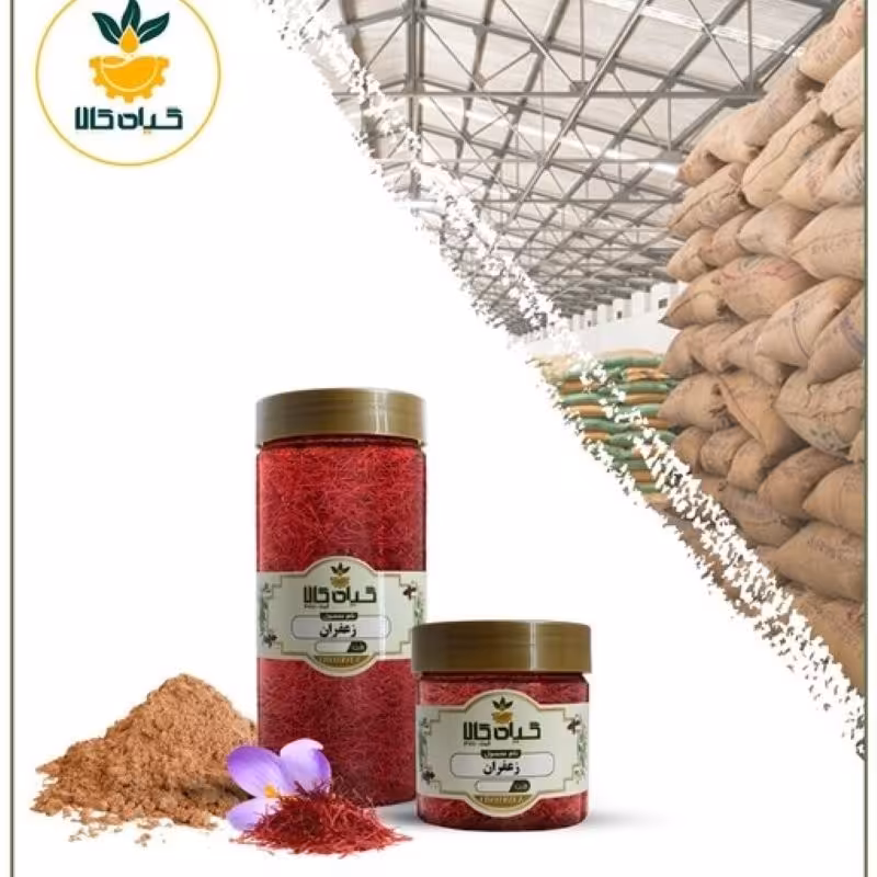 زعفران با کیفیت عالی، بار امسالی و تازه(150گرمی)