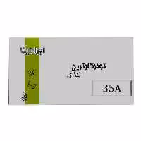 کارتریج تونر لیزری مشکی ایرانیکا 35A (باضمانت و گارانتی)