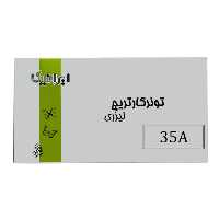 کارتریج تونر لیزری مشکی ایرانیکا 35A (باضمانت و گارانتی)