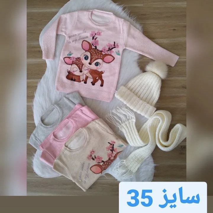 گپ آهو