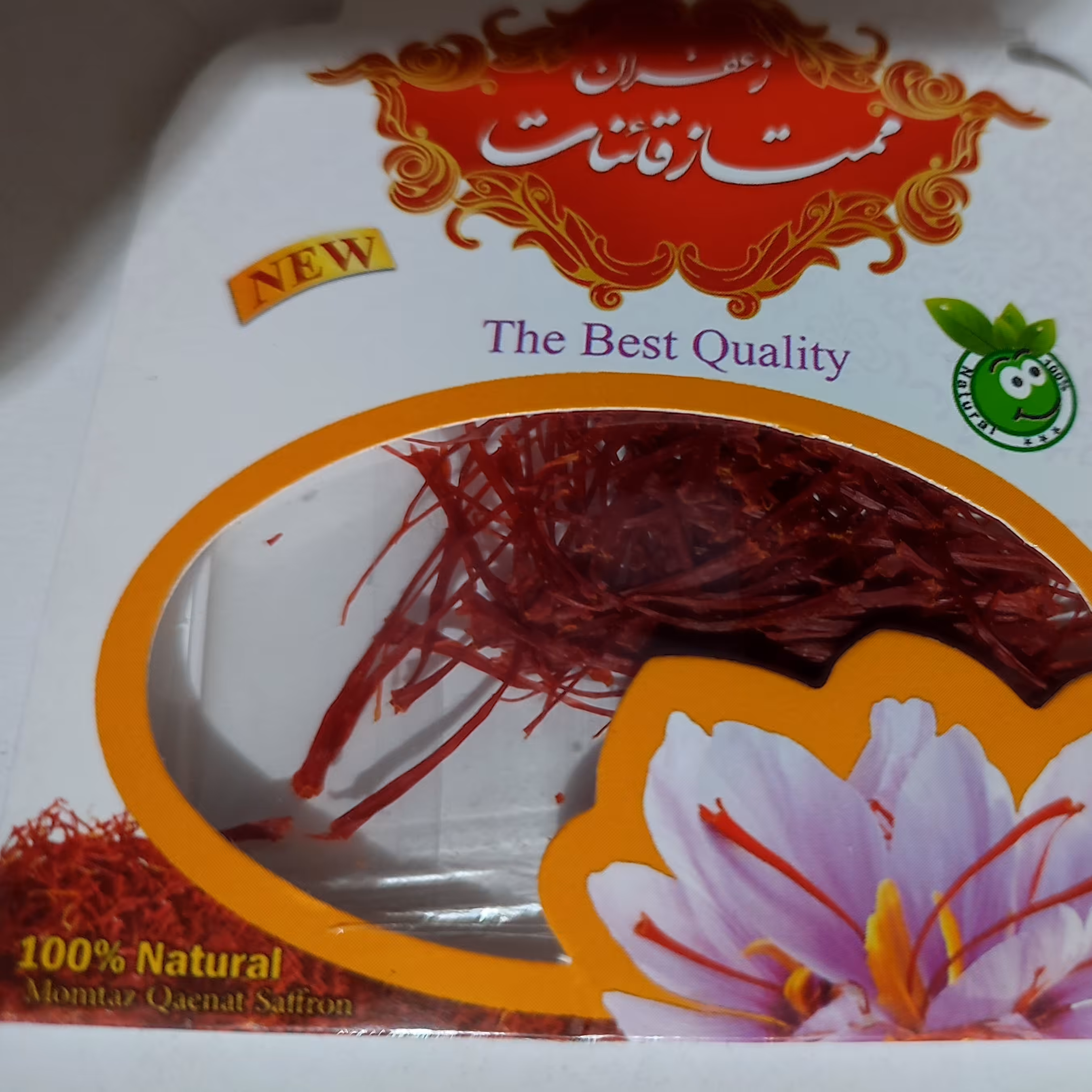 زعفران  (نیم گرم)