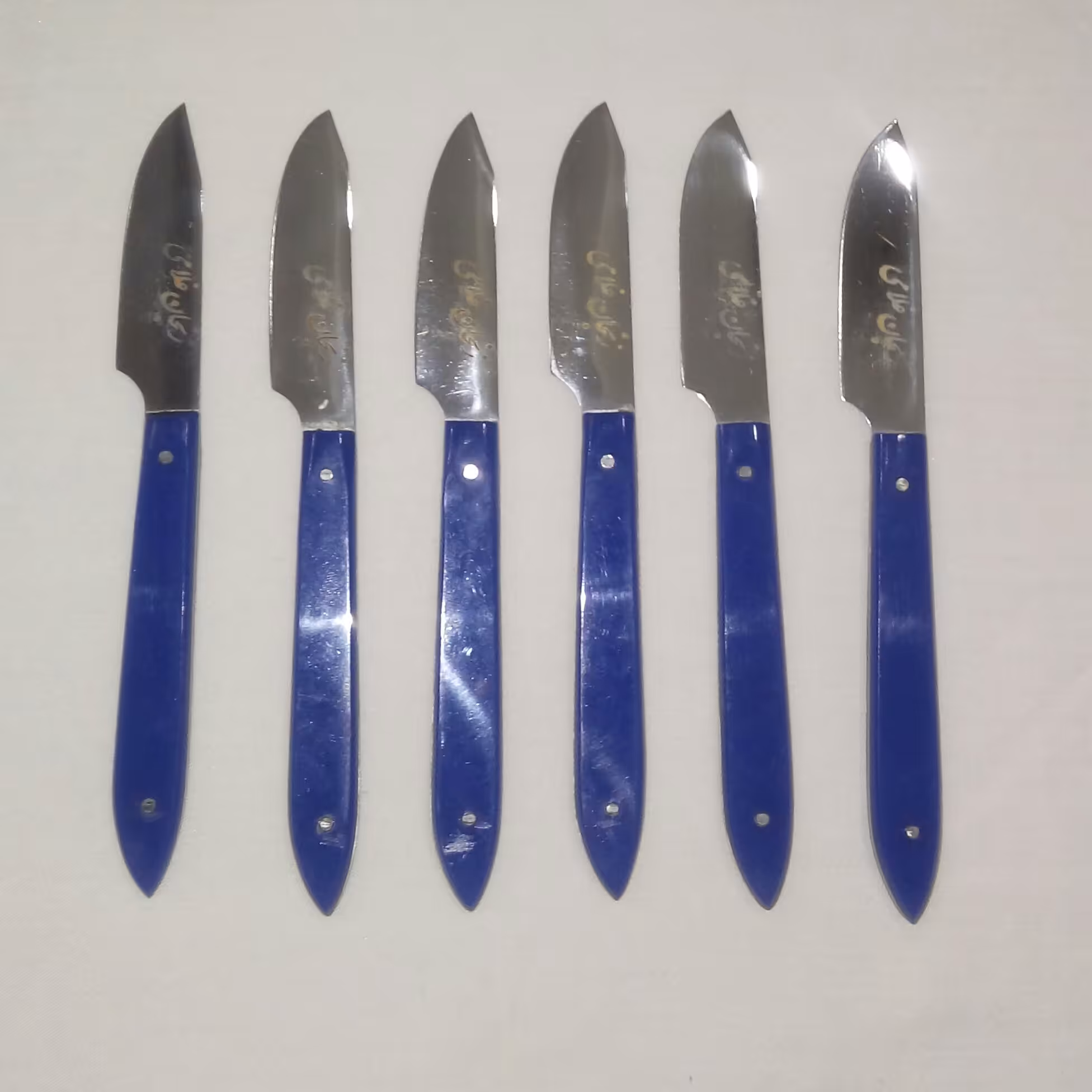 کارد میوه خوری