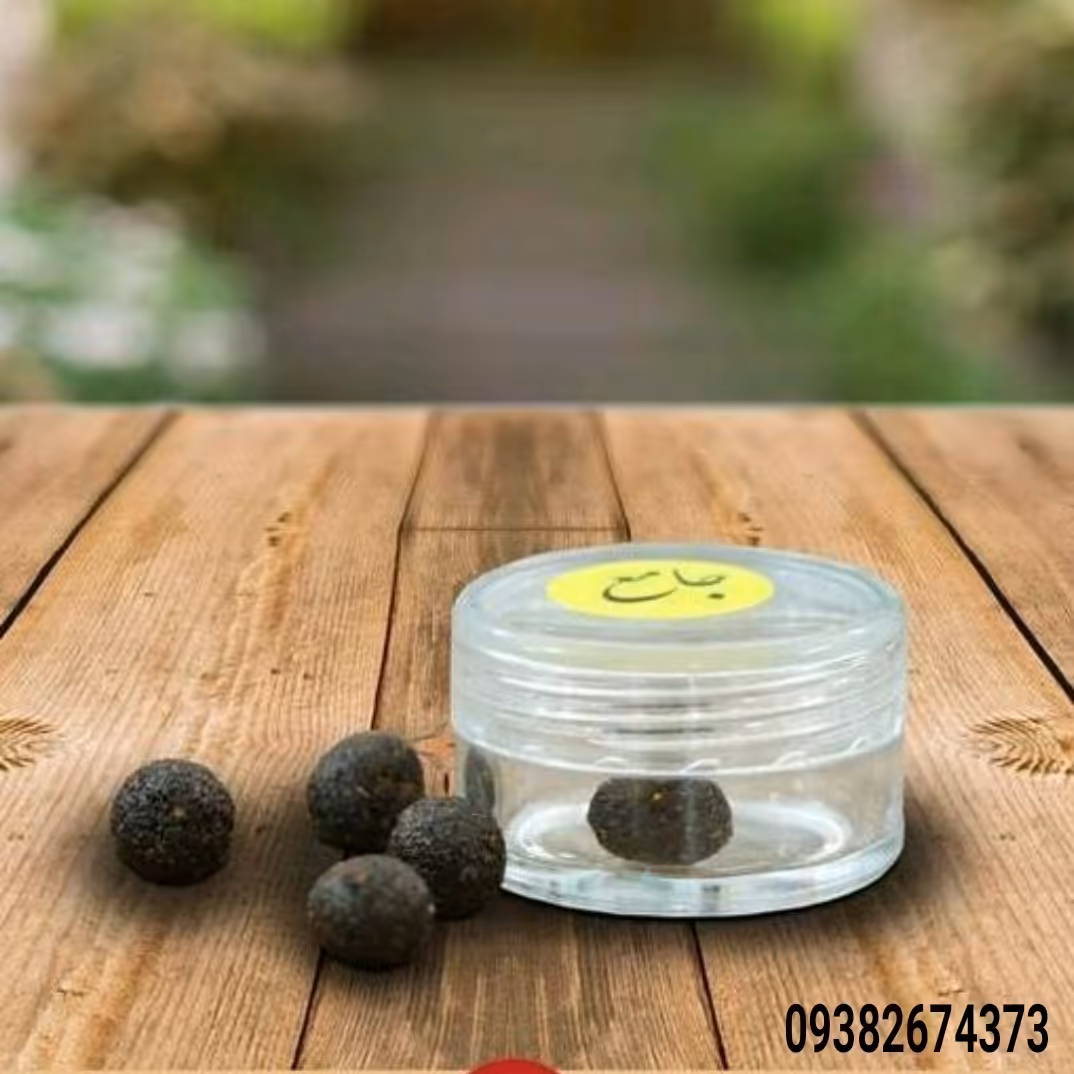 ترکیب گیاهی جامع امام رضا مرکب پنج 