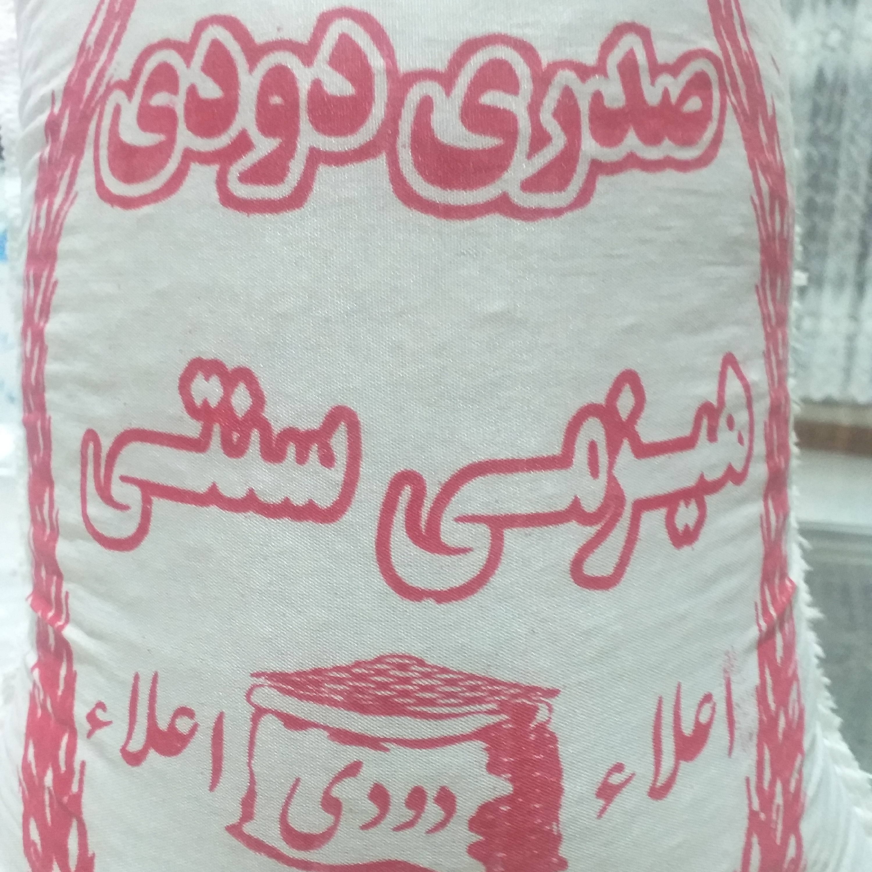 برنج صدری دودی هیزمی سنتی(10کیلوگرم)اعلا ارمغان گیلان