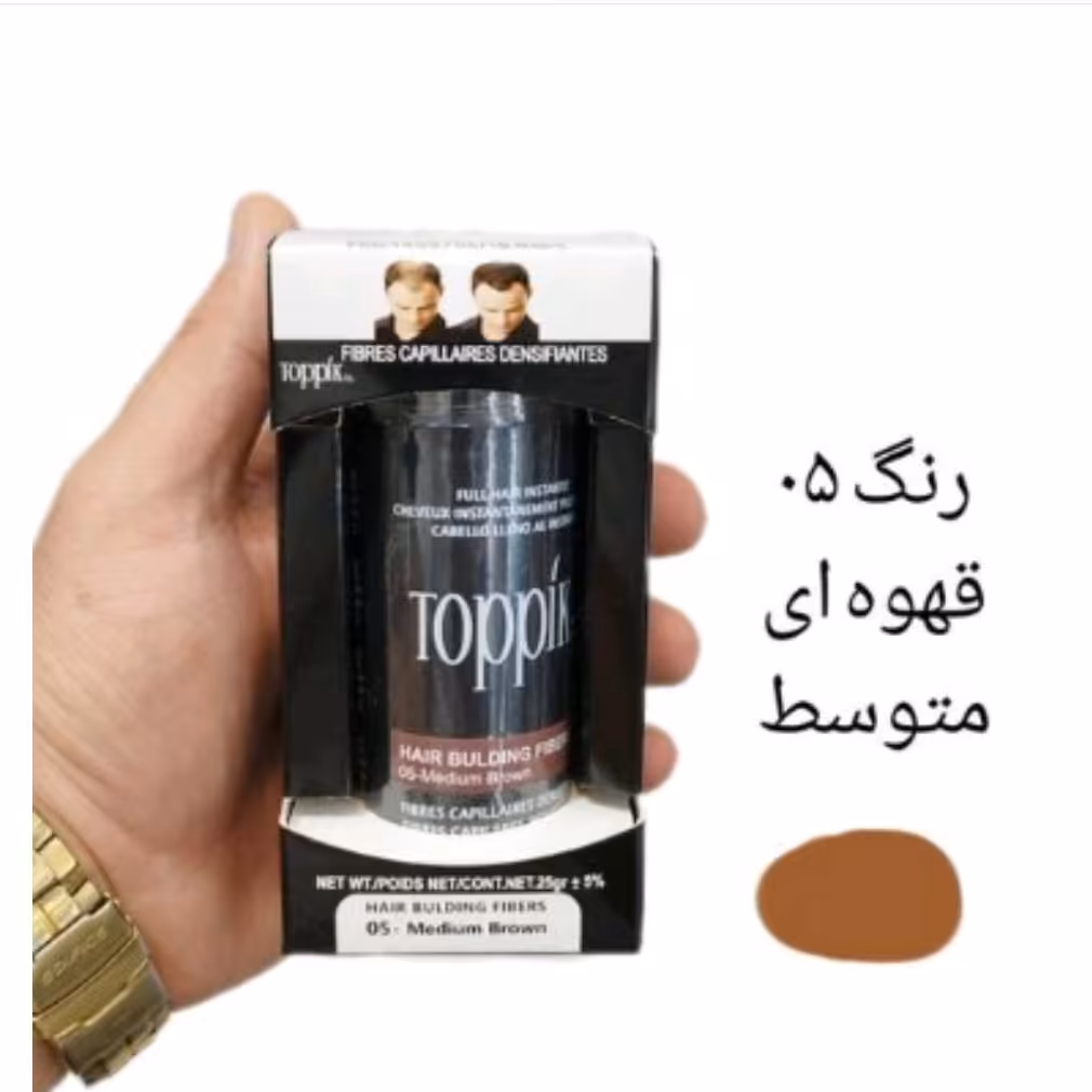 پودر پرپشت کننده مو تاپیک Toppik

رنگ  05  قهوه ای  متوسط