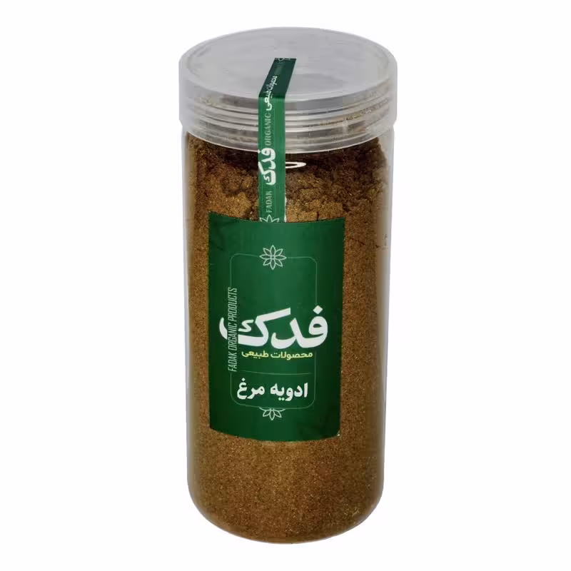 ادویه مرغ و ماهی ممتاز فدک - 500 گرم