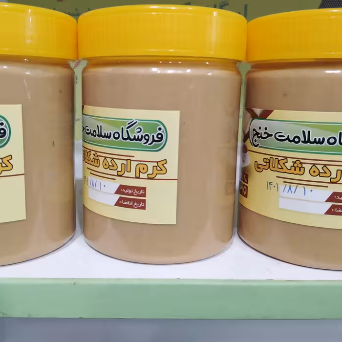 کره بادام زمینی 400 گرمی تازه فرآوری شده و از بادام زمینی تازه و بدون کهنگی هست 110 هزار تومان 