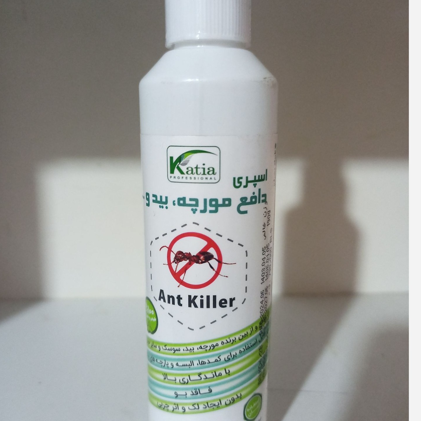 شربت آهن و خونساز گیاهی