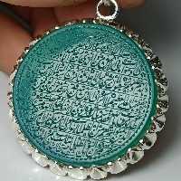 گردن آویز عقیق سبز