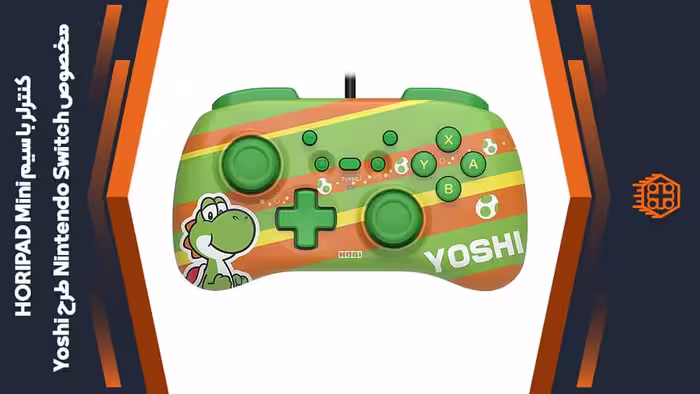 کنترلر با سیم HORIPAD Mini مخصوص Nintendo Switch – طرح Yoshi