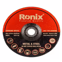 سنگ ساب آهن 180 میلی متری رونیکس مدل RH-3704