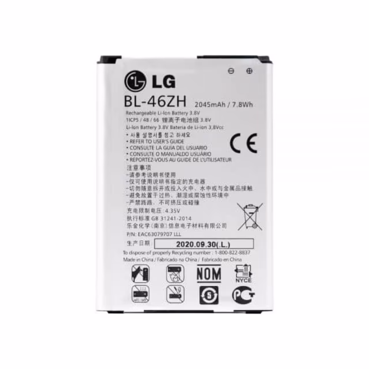 باتری اصلی ال جی Lg k8 2016 – k350