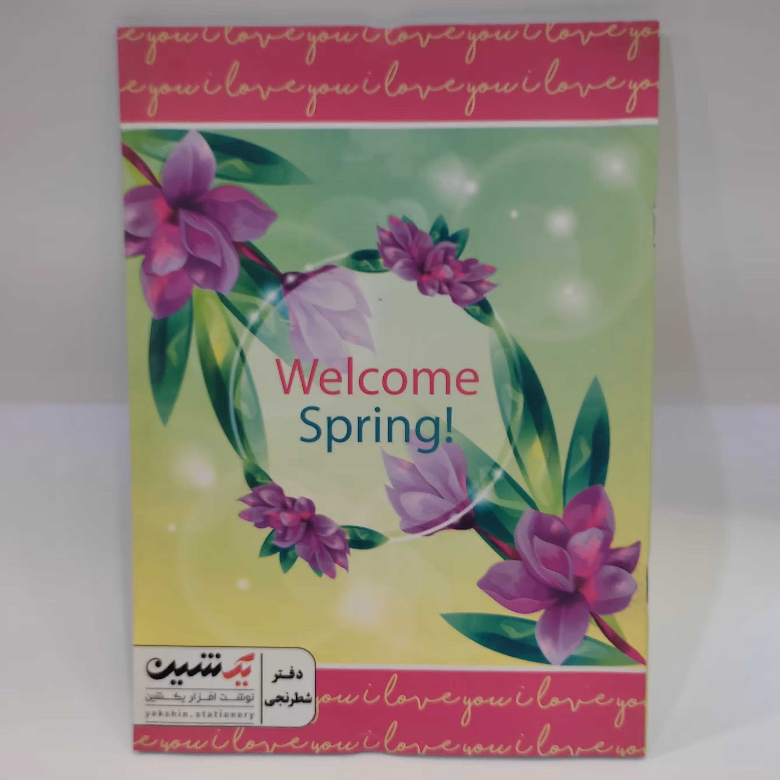 دفتر شطرنجی منگنه ای برند یک شین