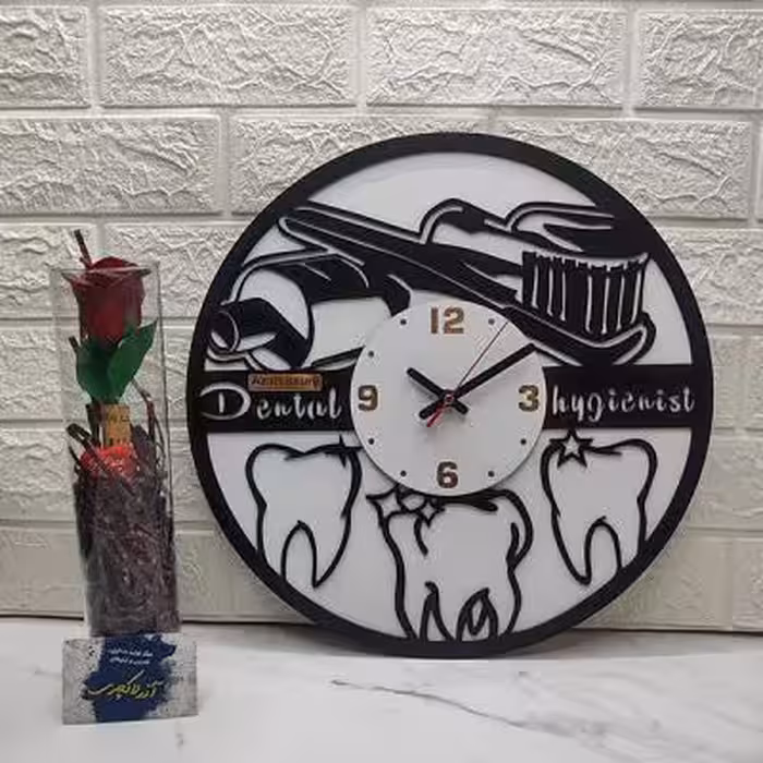 ساعت دیواری آذرلاکچری مدل دندانپزشکی کد dan05