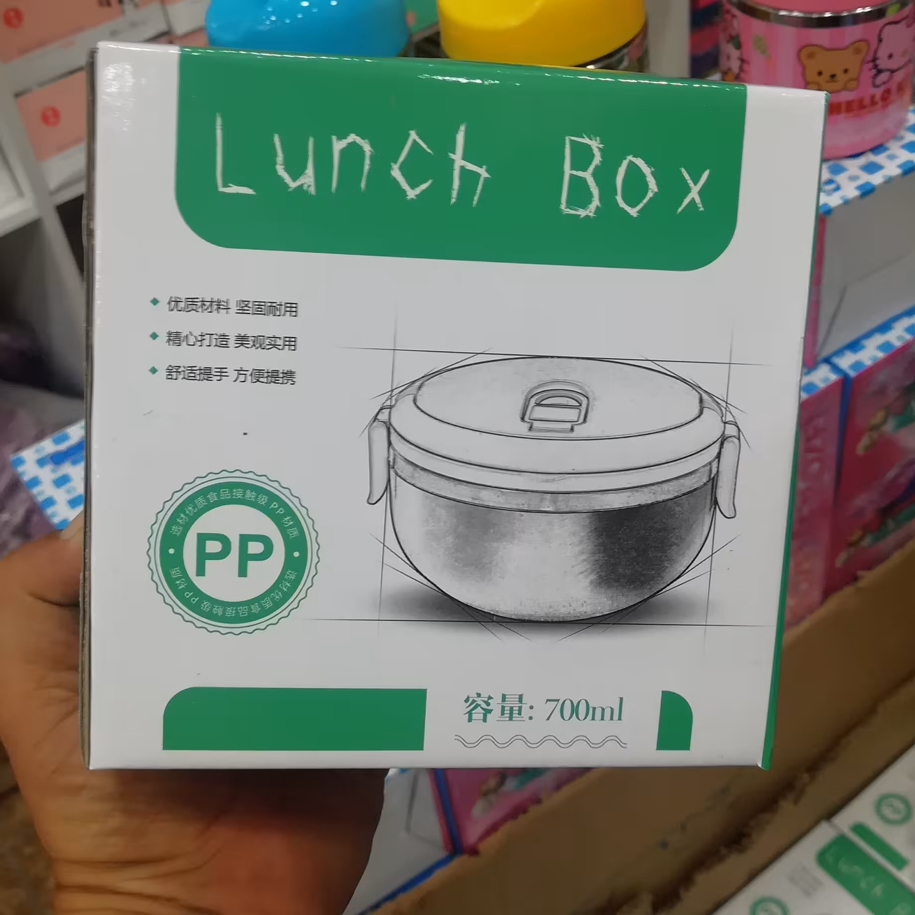 ظرف غذا لانچ باکس 700 میلی Lunch box 700ml ظرف نگهدارنده غذا دوجداره کودک 