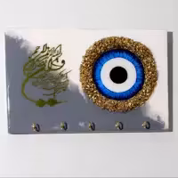 جاکلیدی وان یکاد