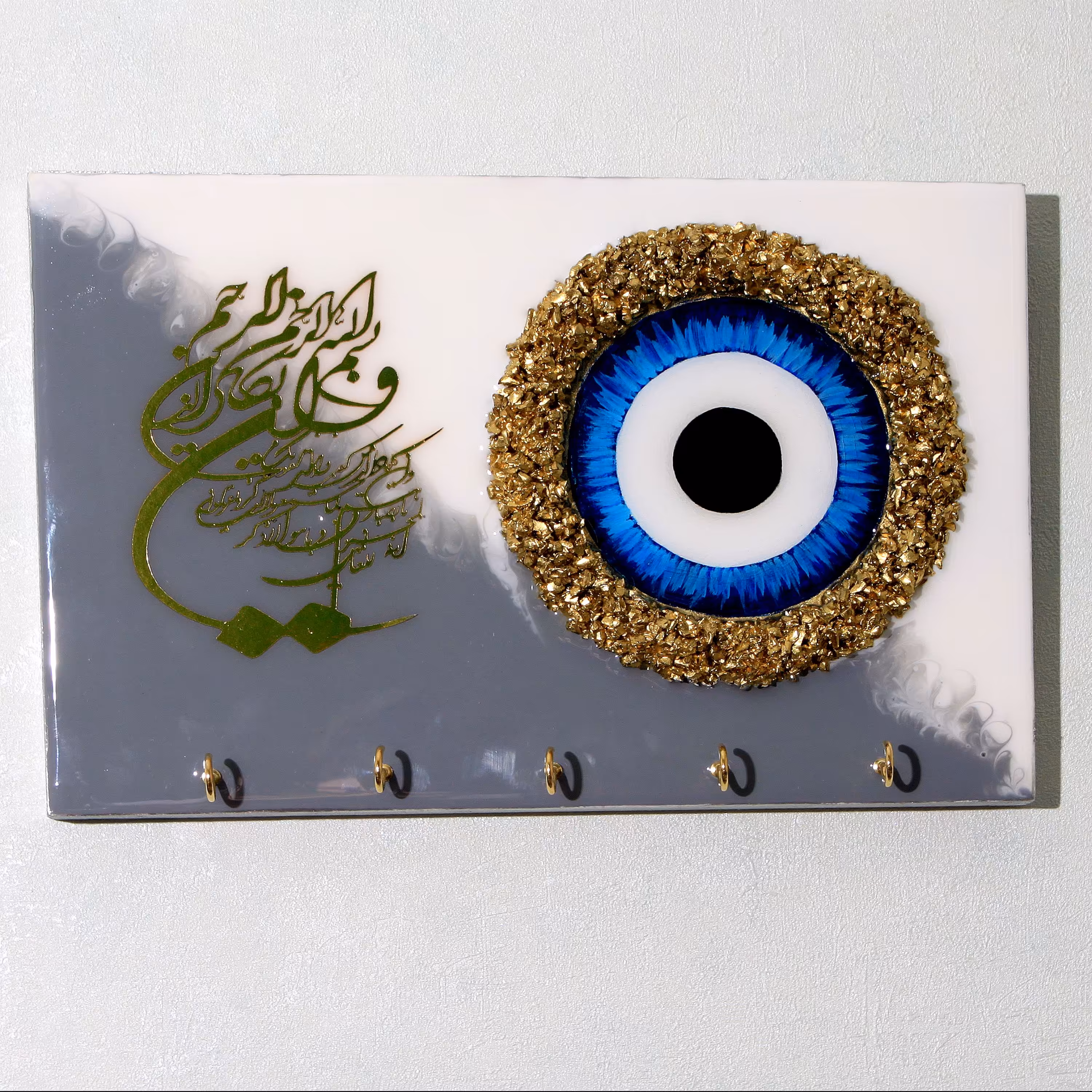 جاکلیدی وان یکاد