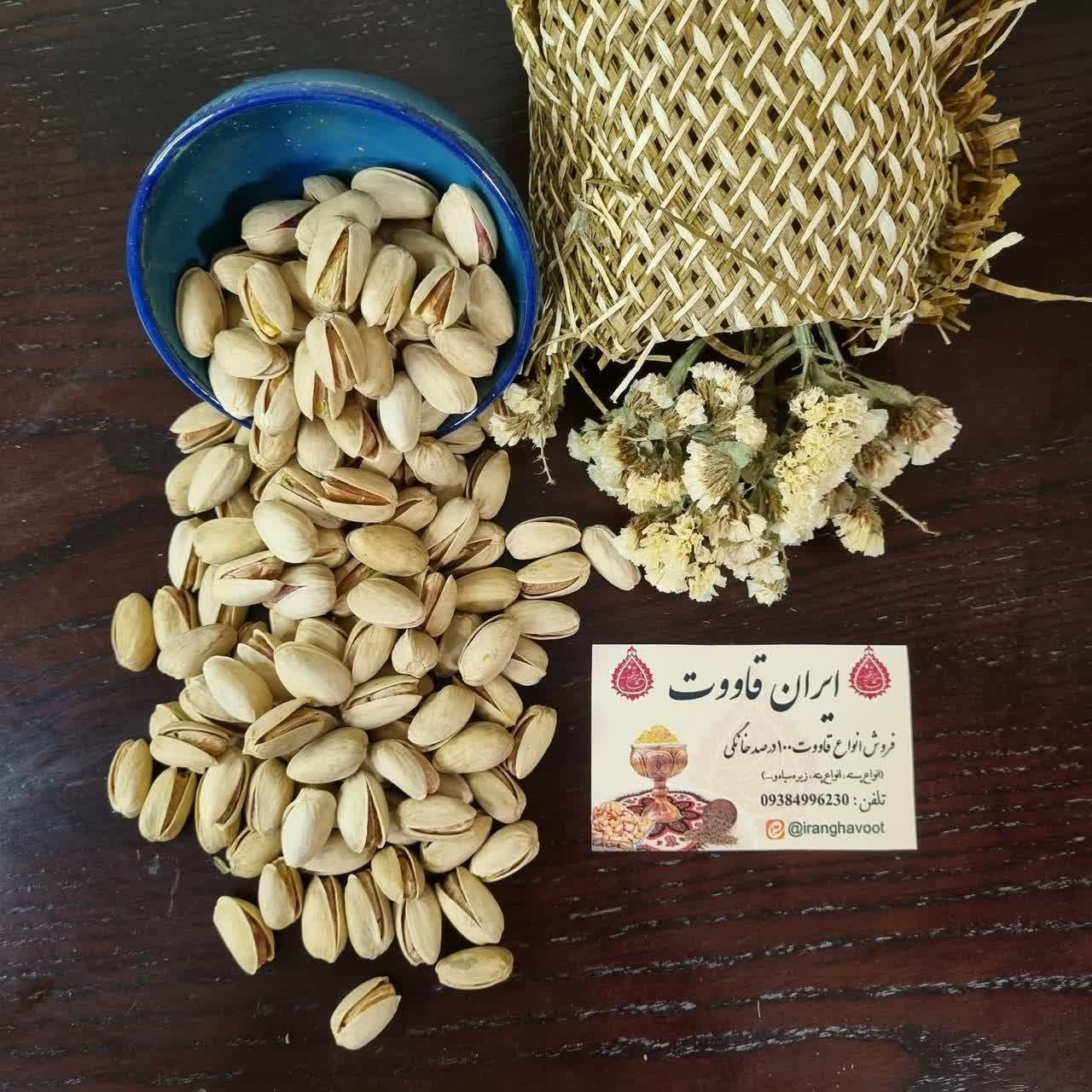 پسته اکبری خندان دستچین تازه امسال اعلا 100 گرمی