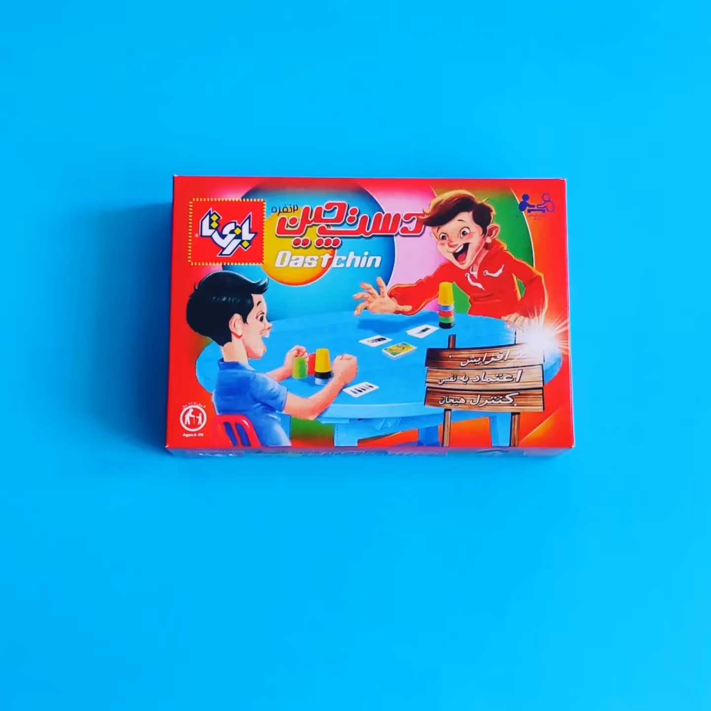 بازی فکری دست چین 2نفره مناسب 6سال به بالا تا بزرگسال