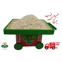 برنج عنبر  بو درجه یک ، 5 کیلویی کارون