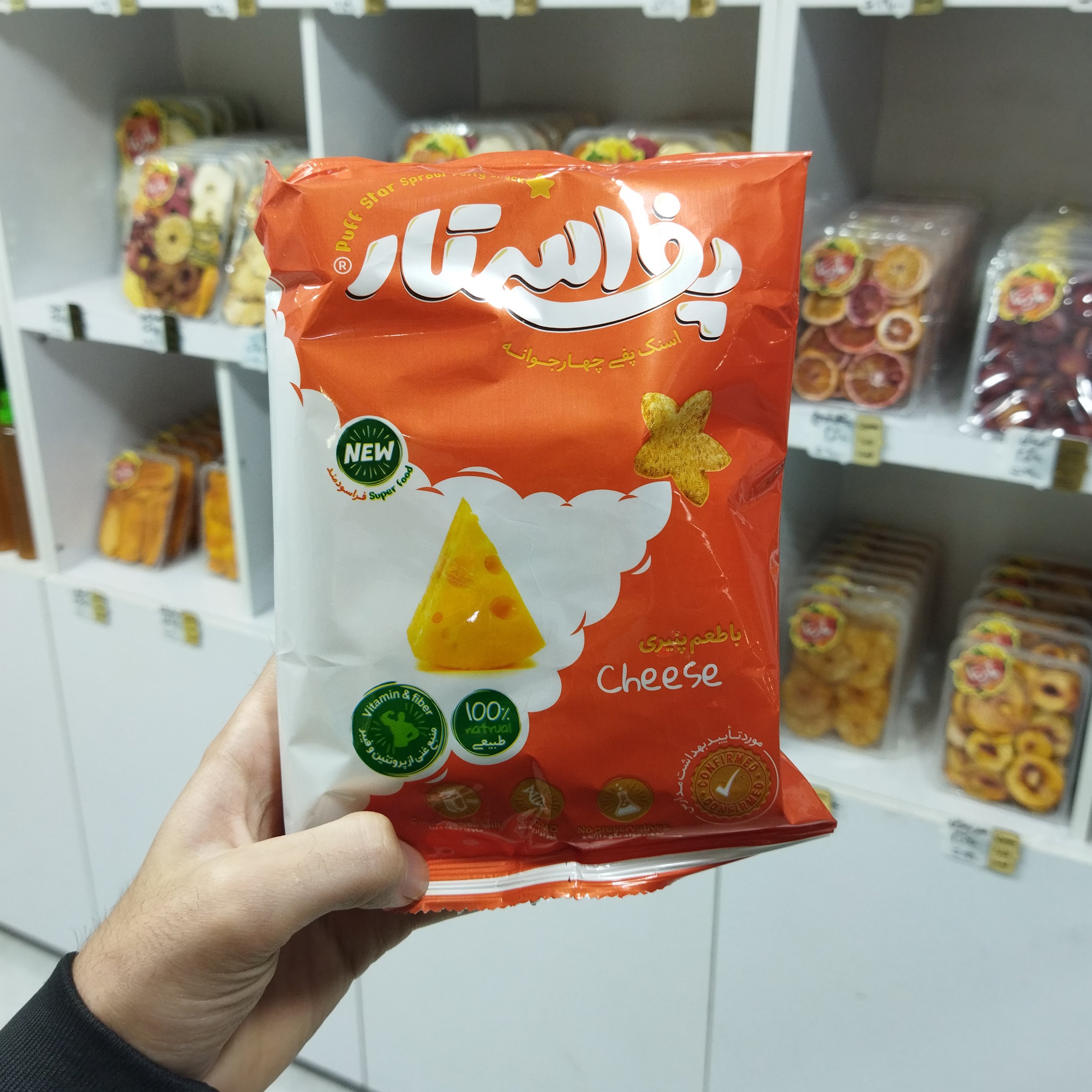 پفک چهار جوانه با طعم پنیری - پف استار ( 50 گرم )