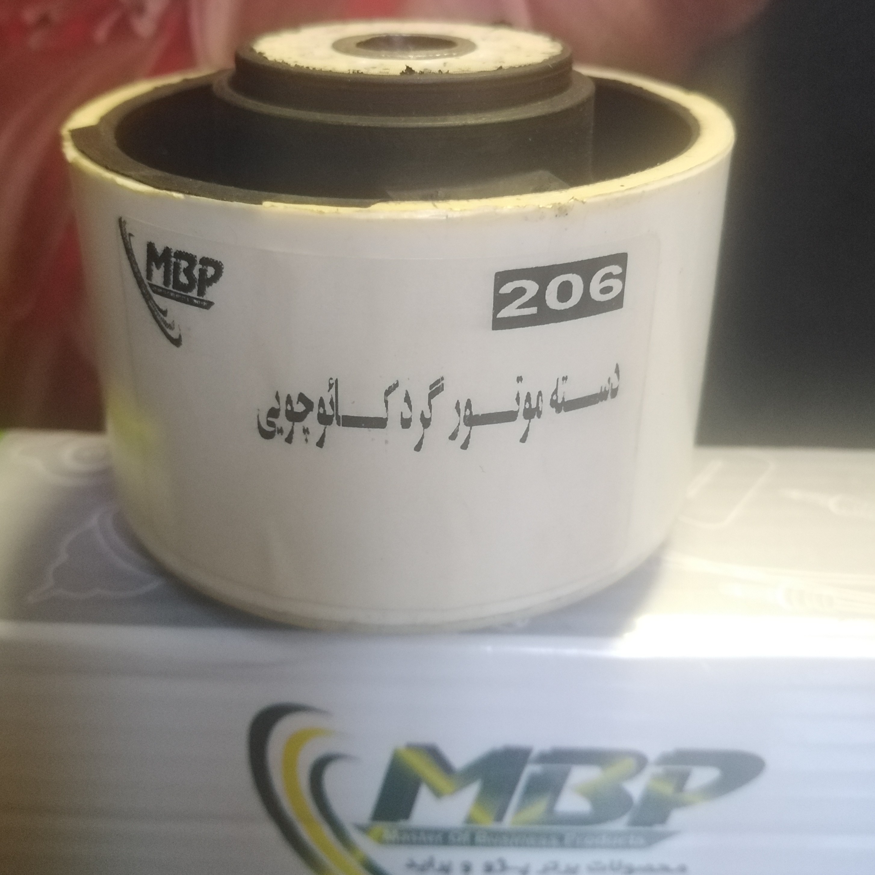 دسته موتور گرد کائوچوبی 206باگارانتی خرید بالای 10 عدد