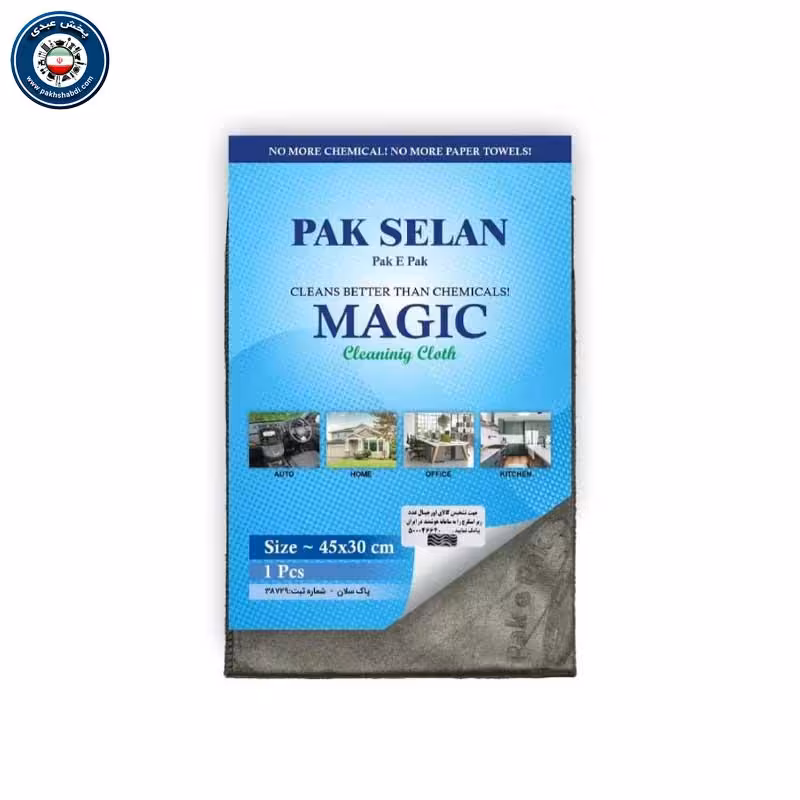 دستمال نظافتی مجیک سایز 30 × 45 سانتی متر