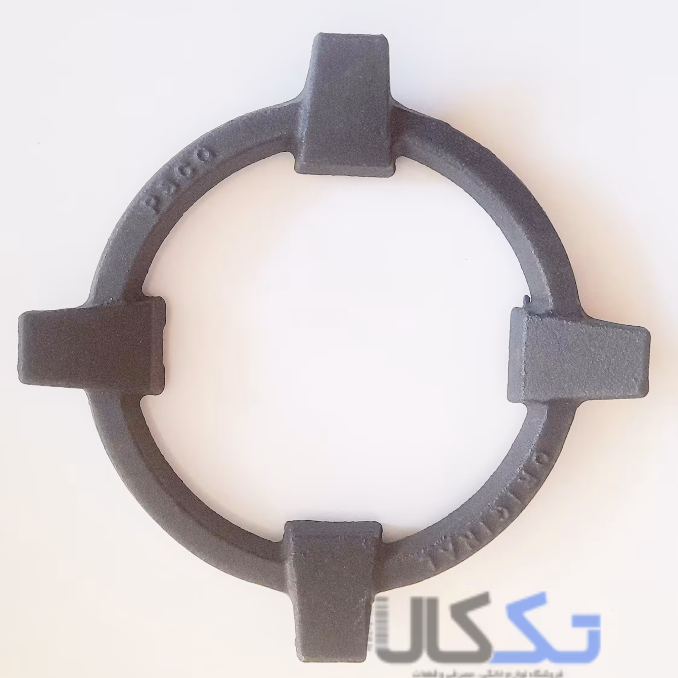 چدنی یا چنبره اجاق گاز کوچک