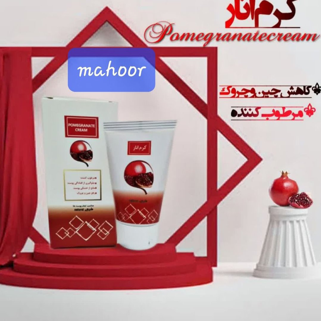 کرم انار