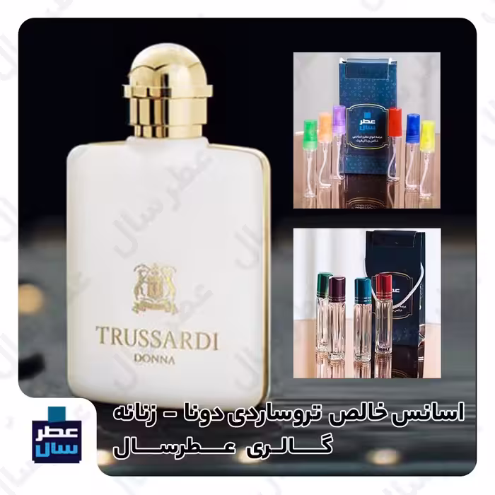 عطر دونا تروساردی حجم اسپری 5 میل ممتاز یا 4 میل رولی (اسانس خالص تروساردی دونا ) (توضیحات ملاحظه شود) 