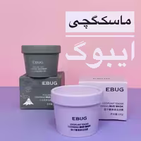 ماسک گچی پاکسازی منافذ ایبوگ 